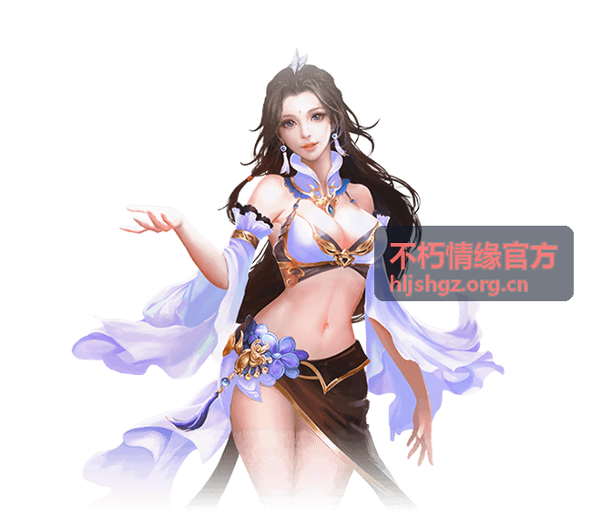 不朽情缘官方下一场直播预告画面